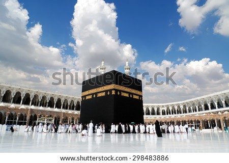 Kaaba in Masjid Al Haram in Mecca Saudi Arabia Royalty-Free Stock Photo #298483886