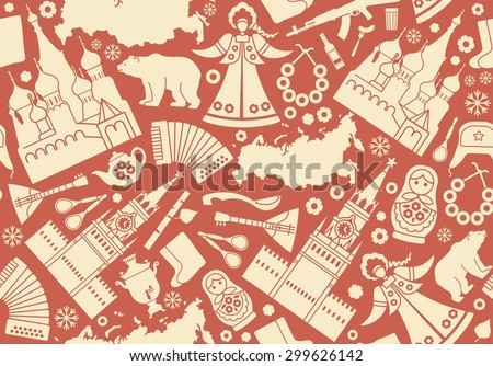 Seamless pattern with traditional Russian symbols