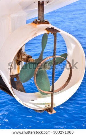 Picture of an Old Boat Helix Propeller