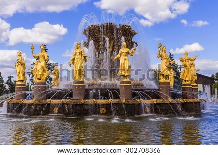 Fountain of Friendship of peoples, Moscow, Russia