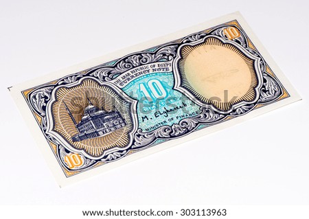 10 Egyptian piastre bank note. Piastre is the former currency of Egypt