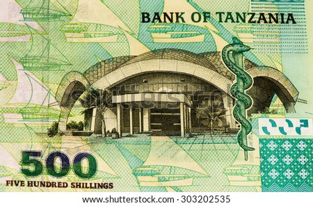500 Tanzanian shillings bank note. Tanzanian shilling is the national currency of Tanzania