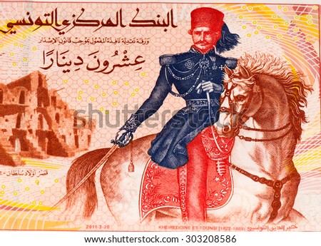 20 Tunisian dinars bank note. Tunisian dinar is the national currency of Tunisia
