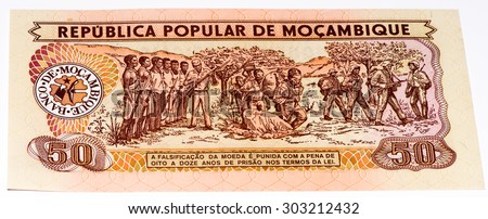 50 Mozambican metical bank note. Mozambican metical is the national currency of Mozambique