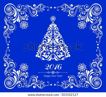 Happy new year 2016! Vintage card. Celebration blue background with Christmas tree and place for your text.  Illustration 