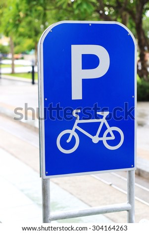 Bicycle parking sign in public park