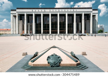 Building Of The Palace Of Republic In Oktyabrskaya Square - Famous Place In Minsk, Belarus. Statue before Palace - Kilometer Zero - iconic sign, designation of zero kilometer road of Belarus