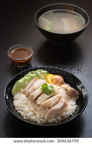 rice steamed with chicken soup or Hainanese Chicken Rice
