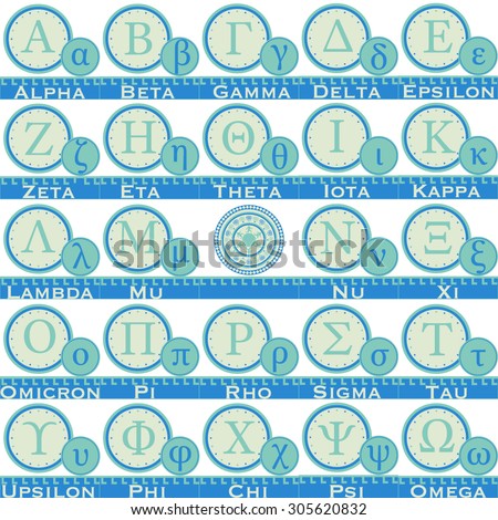 Vector illustration of the greek alphabet in the blue colors