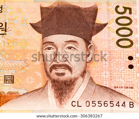 5000  South Korea won bank note. Won is the national currency of the South Korea