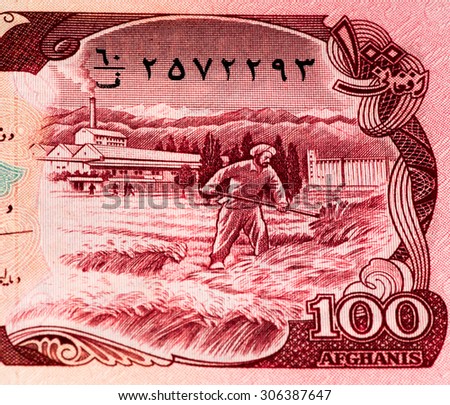 100 afghani bank note. Afghani is the national currency of Afghanistan