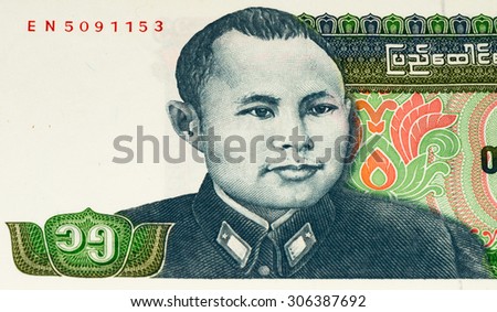 15 kyat bank note of Burma. Kyat is the national currency of Burma