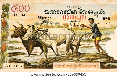 500 Cambodian riels bank note. Riel is the national currency of Cambodia