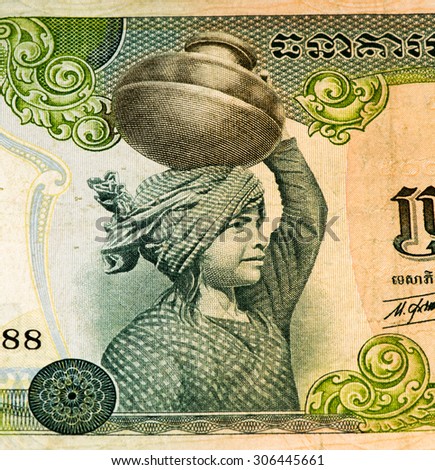 500 Cambodian riels bank note. Riel is the national currency of Cambodia