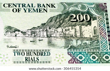 200 Yemeni rial bank note. Rial is the national currency of Yemen