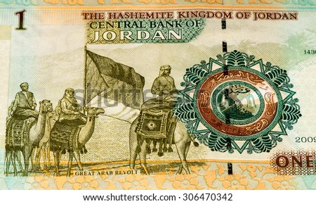 1 Jordanian dinar bank note. Jordanian dinar is the national currency of Jordan