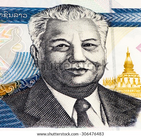 10000 kip bank note. Kip is the national currency of Laos.