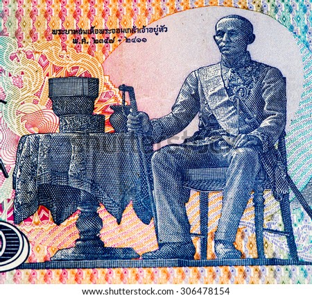 50 bath bank note. Bath is the national currency of Thailand