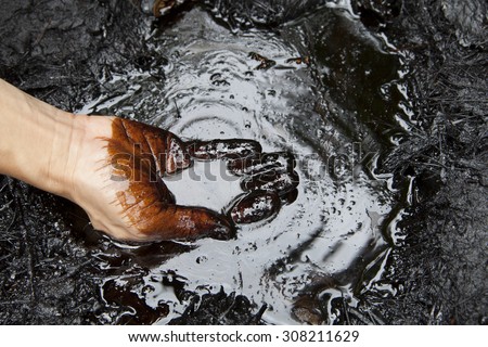 oil leaking Royalty-Free Stock Photo #308211629