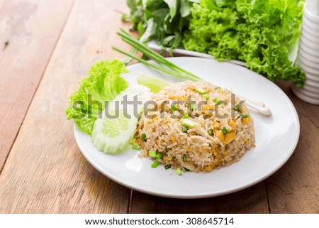 fried rice - soft focus