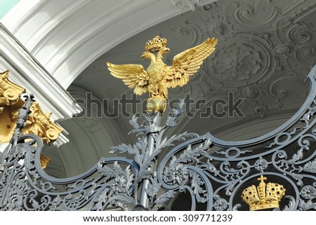 The coat of arms on the gates of the Winter Palace, St. Petersburg, Russia