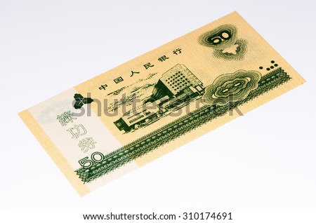 50 Chinese yuan bank note of China. Yuan is the national currency of China