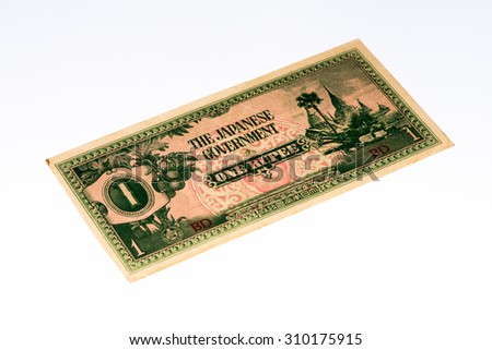 1 rupee bank note of Burma.