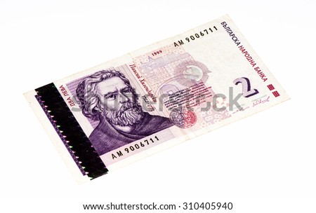 2 Bulgarian lev bank note. Lev is the national currency of Bulgary