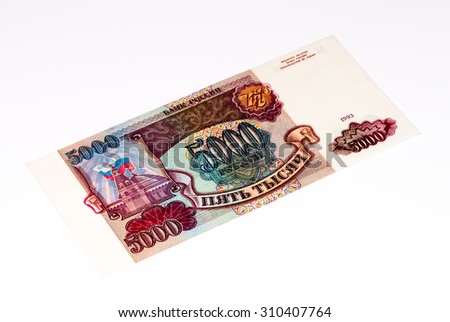 5000 Russian ruble former bank note made in 1993. RUble is the national currency of Russia