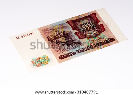 5000 Russian ruble former bank note made in 1993. RUble is the national currency of Russia