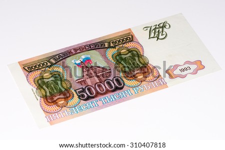 50000 Russian ruble former bank note made in 1993. RUble is the national currency of Russia