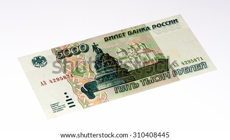 5000 Russian ruble former bank note before 1997. RUble is the national currency of Russia