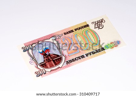 200 Russian ruble former bank note made in 1993. RUble is the national currency of Russia