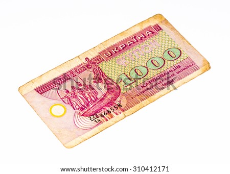 1000 Ukrainian karbovanets, former currency of Ukraine, year 1991.