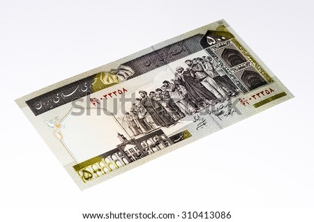 500 Iranian rials bank note. Rial is the national currency of Iran