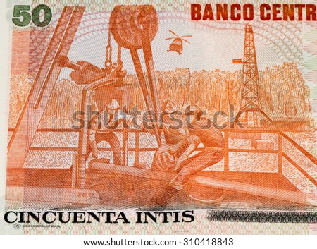 50 intis bank note. Inti is the former currency of Peru