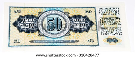 50 Yugoslavian dinars bank note.