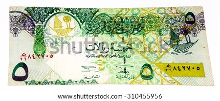 5 Qatari riyal bank note. Riyal is the national currency of Qatar