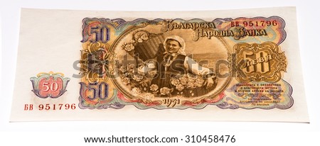 50 Bulgarian lev bank note. Lev is the national currency of Bulgary