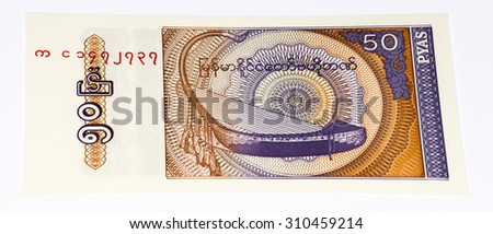 50 peas of Myanmar bank note.