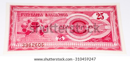 25 Macedonian denar bank note. Macedonian denar is the national currency of Macedonia