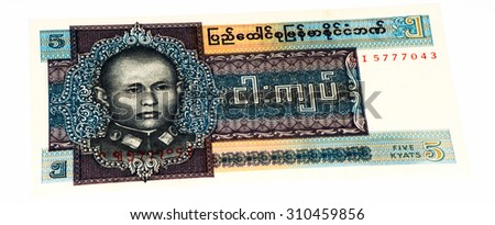 5 kyat bank note of Burma. Kyat is the national currency of Burma