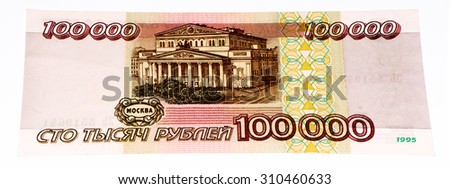 100000 Russian ruble former bank note before 1997. RUble is the national currency of Russia