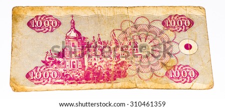 1000 Ukrainian karbovanets, former currency of Ukraine, year 1991.