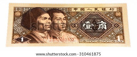1 yuan bank note of China. Yuan is the national currency of China