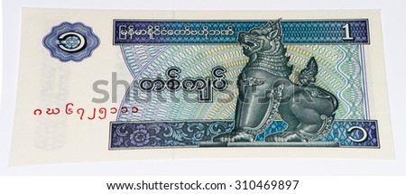 1 kyat bank note. Kyat is the national currency of Myanmar