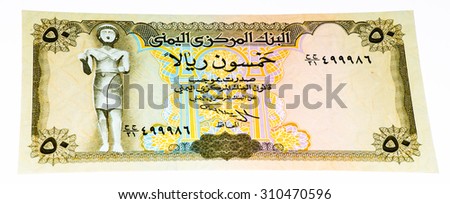 50 Yemeni rial bank note. Rial is the national currency of Yemen