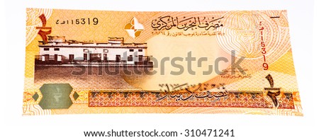 Half dinar of Bahrain. Dinar is the national currency of  Bahrain