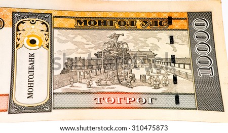 10000 togrog bank note. Togrog is the national currency of Mongolia
