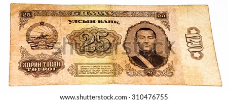 25 togrog bank note. Togrog is the national currency of Mongolia